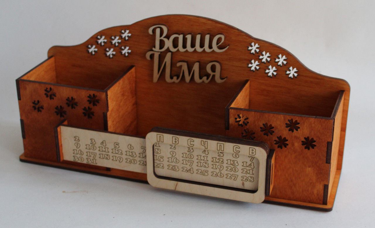 

Именной органайзер с вечным календарем покрытый морилкой Kalinin арт 2015