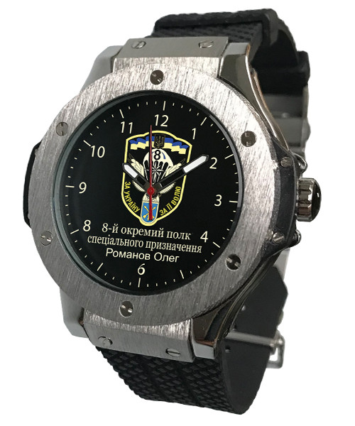 

Годинник наручний Збройні Сили України, ЗСУ, іменні годинники, окремий полк спеціального призначення