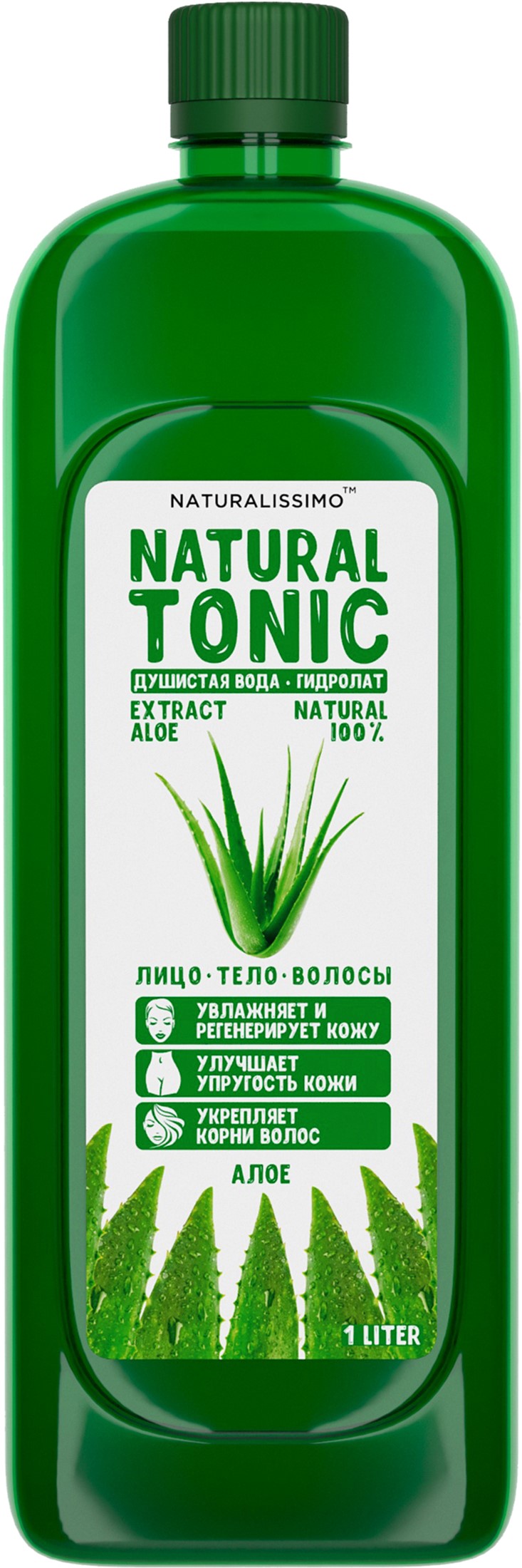 Bio tonic. Экстракт ламинарии. Пропиленгликолевые экстракты. Экстракт Маркет крапива воднопропилен. Водно-пропиленгликолевых косметических препаратов.