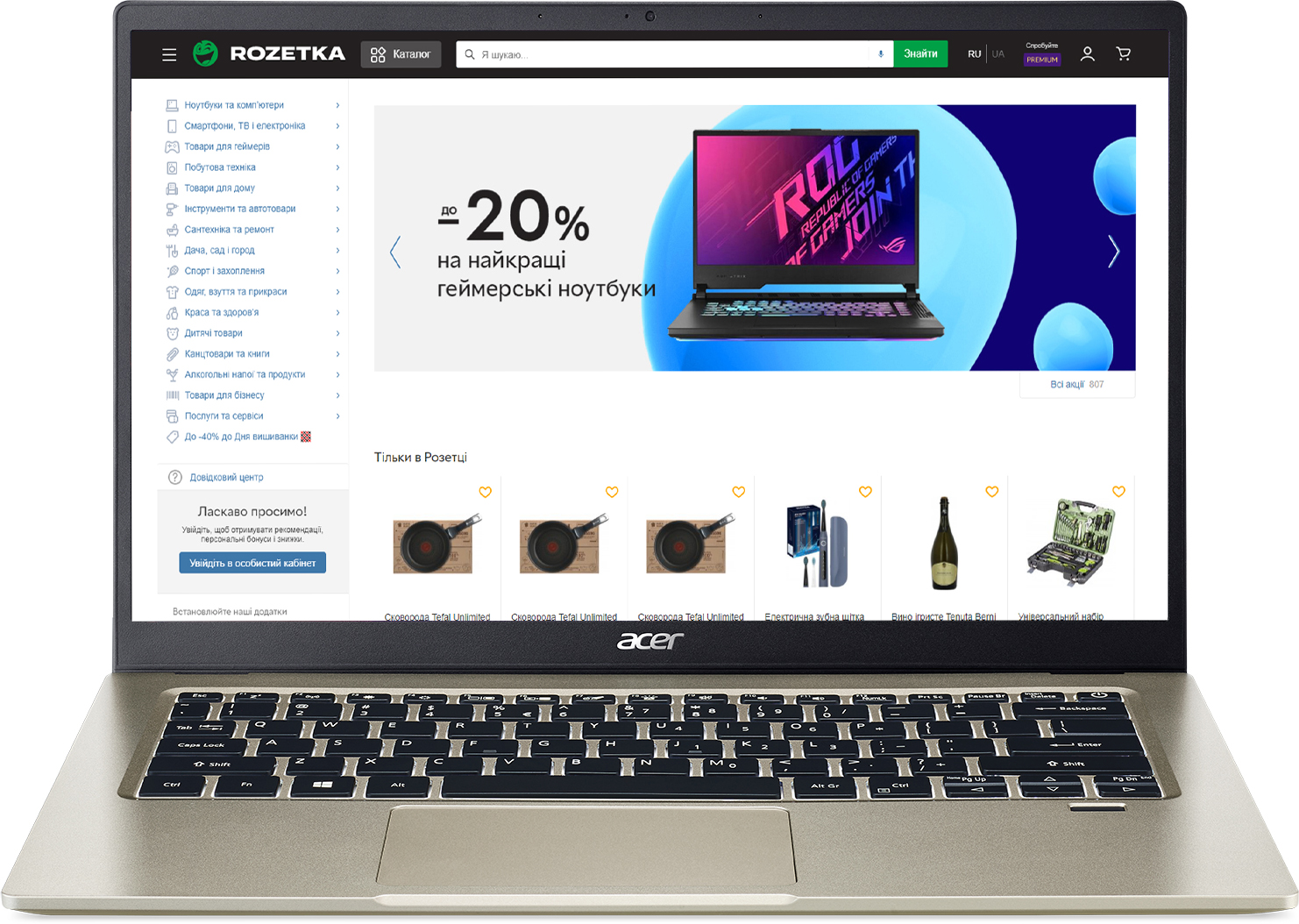 

Ноутбук Acer Swift 1 SF114-34-P3ZZ (NX.A7BEU.00L) Safari Gold