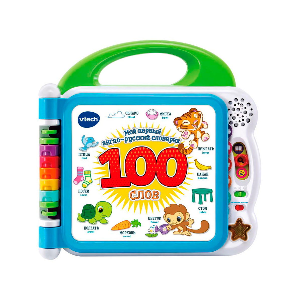 

Развивающая игрушка VTech - АНГЛО-РУССКИЙ СЛОВАРИК - 100 СЛОВ N (озвуч. рус., англ. яз.)