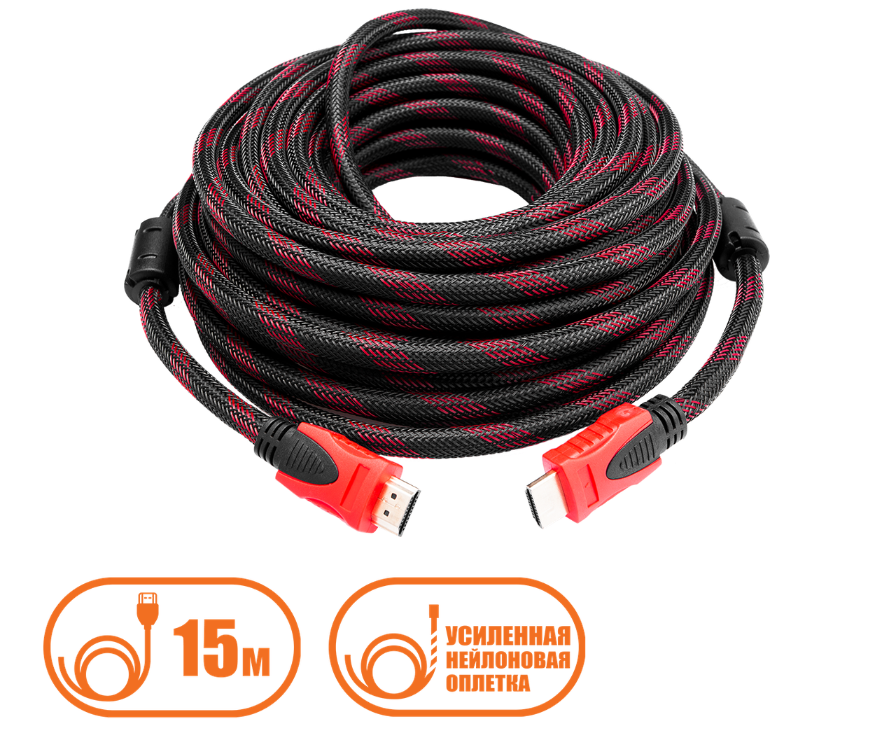 

Кабель HDMI - HDMI 1080p позолоченный усиленный в обмотке 15 метров