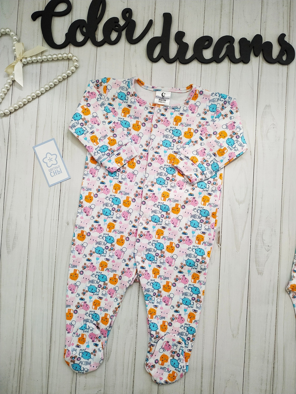 

Слип для новорожденного Color Dreams Котики meow 68 см разночветный