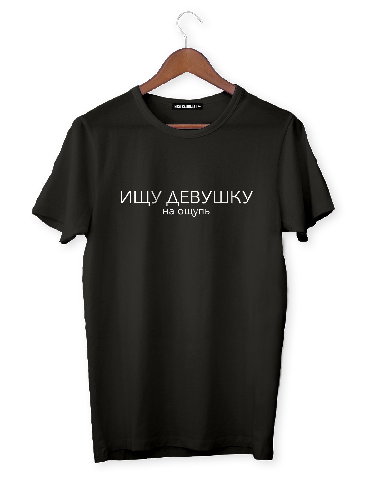 

Футболка ищу девушку 0024  Черная, Футболка ищу девушку 0024 XL Черная