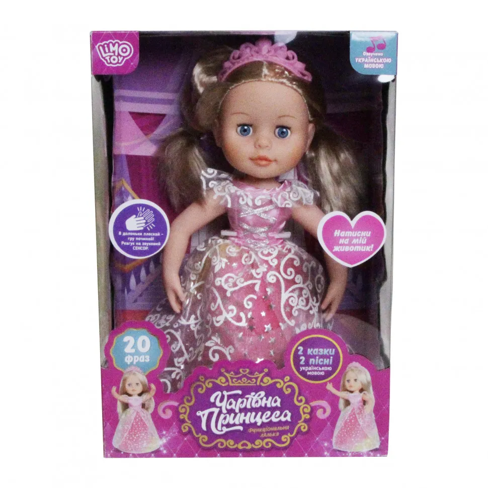 

Интерактивная кукла принцесса Limo Toy M 4300 на укр. языке
