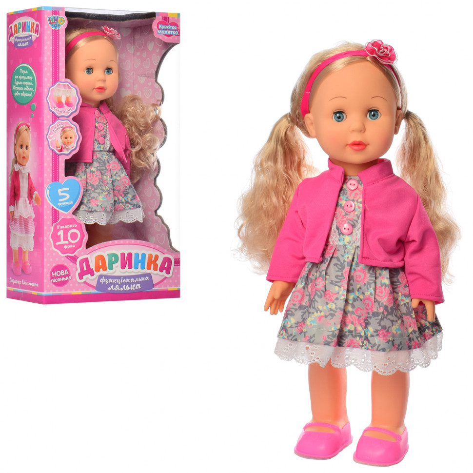 

Интерактивная кукла Limo Toy M 4165, 42см