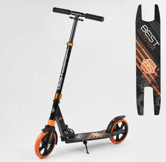

Самокат складной двухколесный Best Scooter 213681 с передним амортизатором, оранжевый