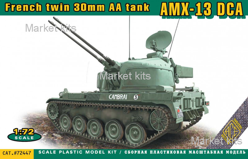 

Французский спаренный 30-мм зенитный танк AMX-13 DCA 1:72 ACE (ACE72447)