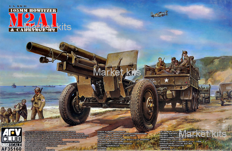 

Американская полевая 105mm гаубица M2A1 Carriage M2 1:35 AFV-Club (AF35160)