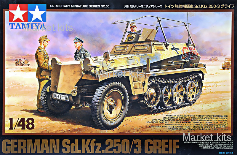 

Немецкий БТР Sd.Kfz.250/3 Greif 1:48 TAMIYA (TAM32550)