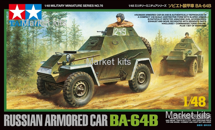 

Колесный БТР БА-64Б 1:48 TAMIYA (TAM32576)