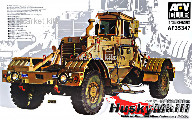

Автомобиль-миноискатель Husky Mk III 1:35 AFV-Club (AF35347)