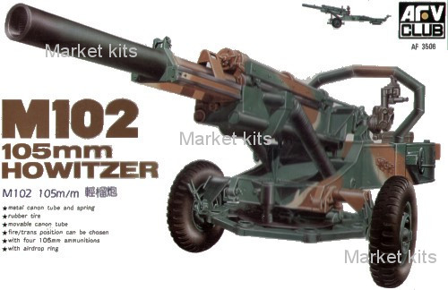 

M102 105m/m HOWITZER 1:35 AFV-Club (AF35006)