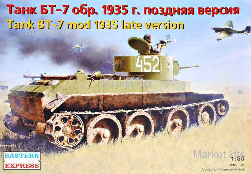 

Танк БТ-7 обр. 1935 г. (поздняя версия) 1:35 Eastern Express (EE35109)