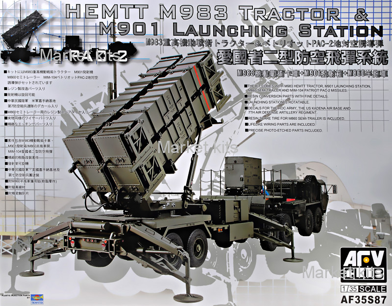 

Тягач Hemtt M983 с пусковой установкой M901 1:35 AFV-Club (AF35S87)