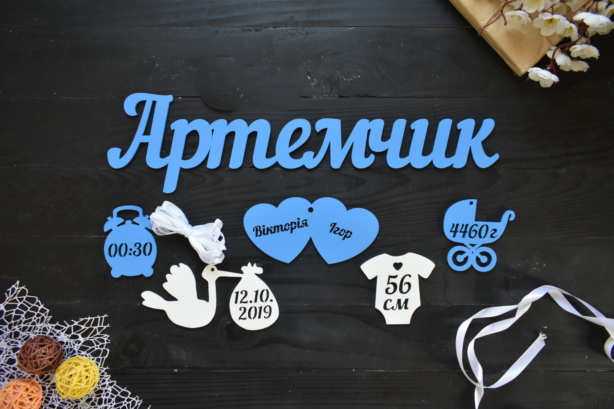 

Имя из дерева с метрикой для новорожденного "Артемчик" (Мини0082)