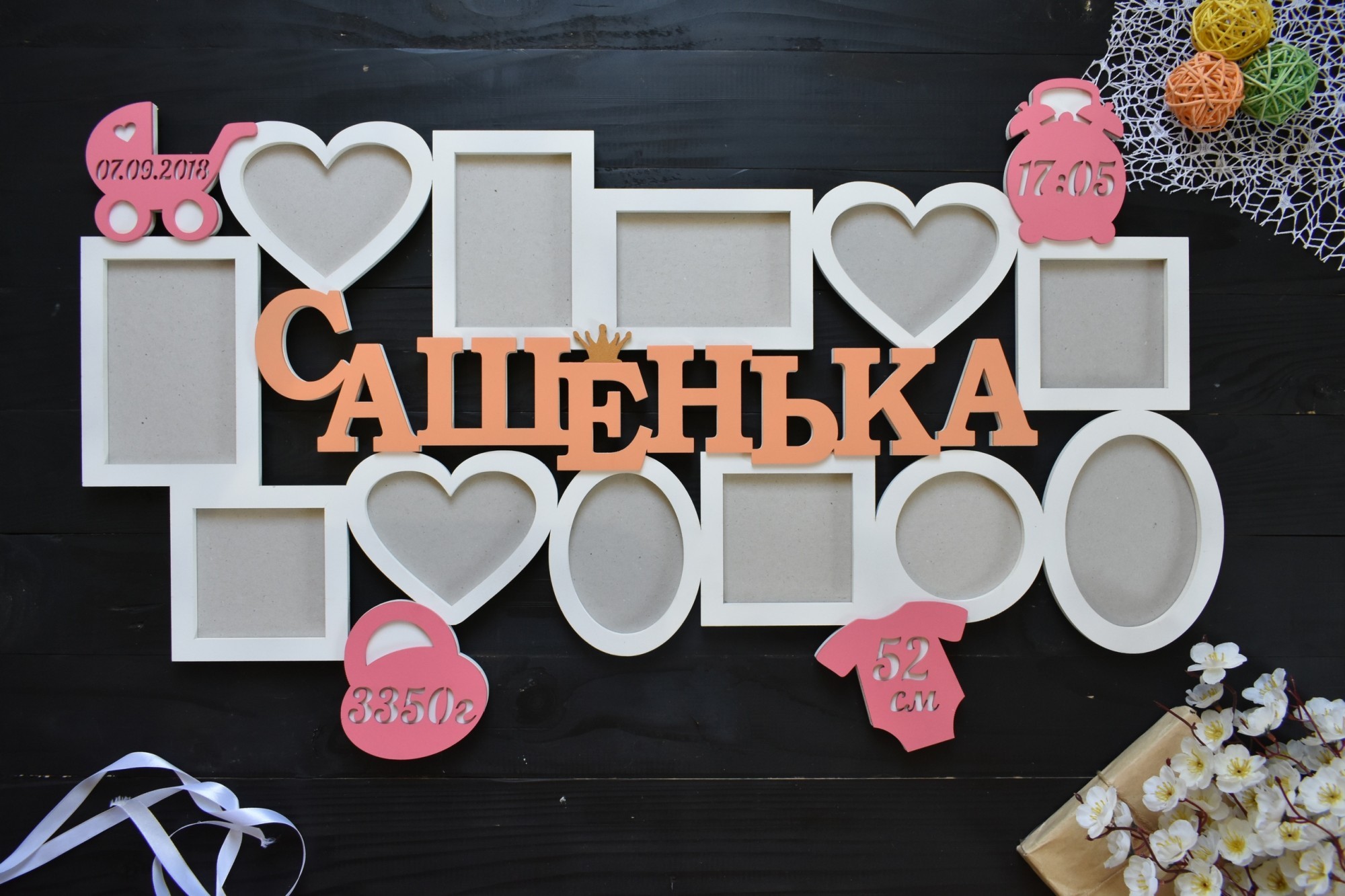 

Фоторамка метрика из дерева на первый год на 12 фотографий "Сашенька" под заказ (Год0084)