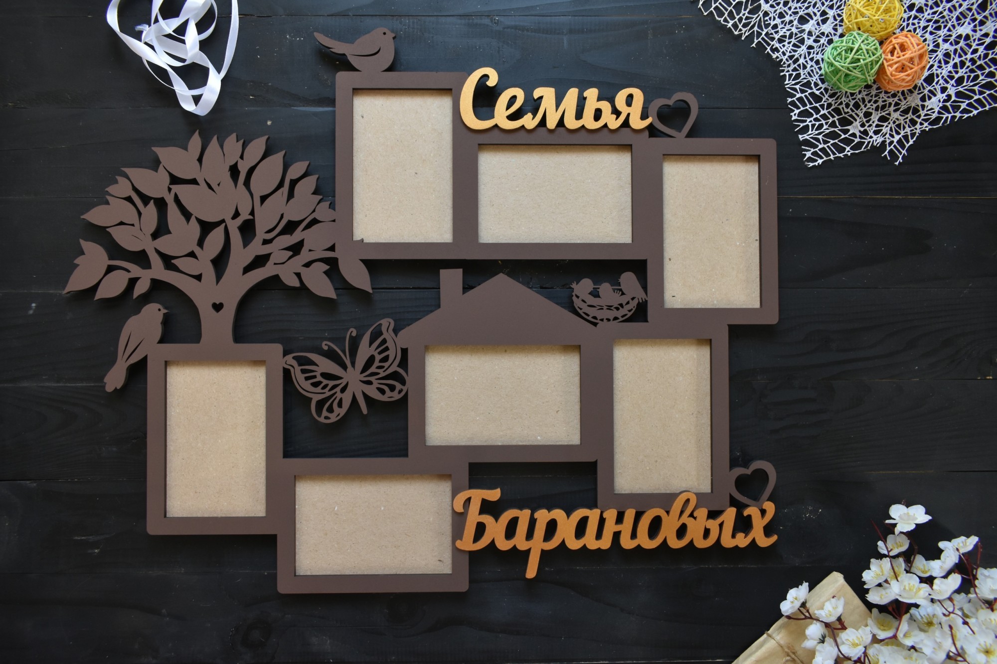 Рамка С Фамилией Фото