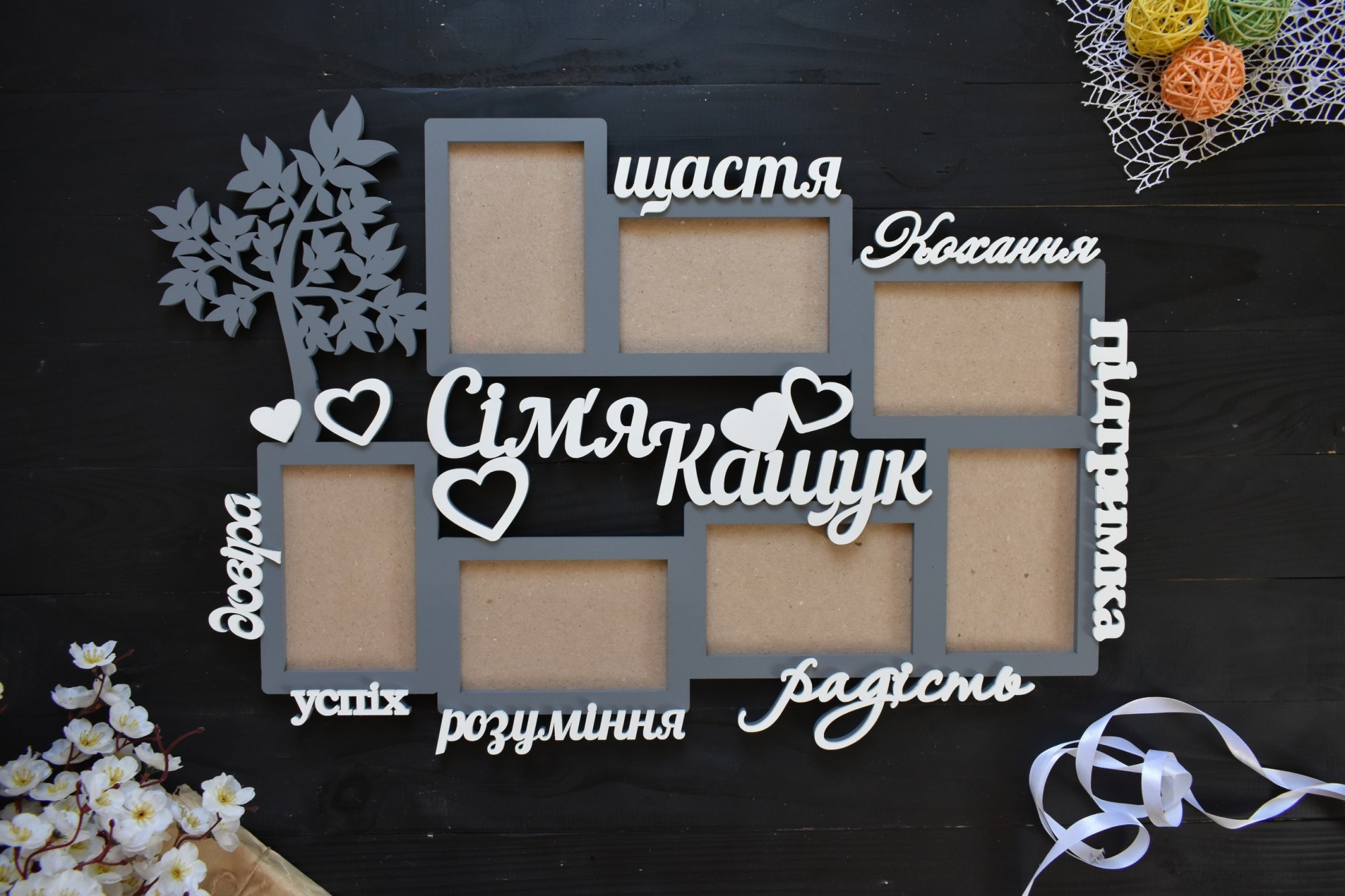 Рамка С Фамилией Фото