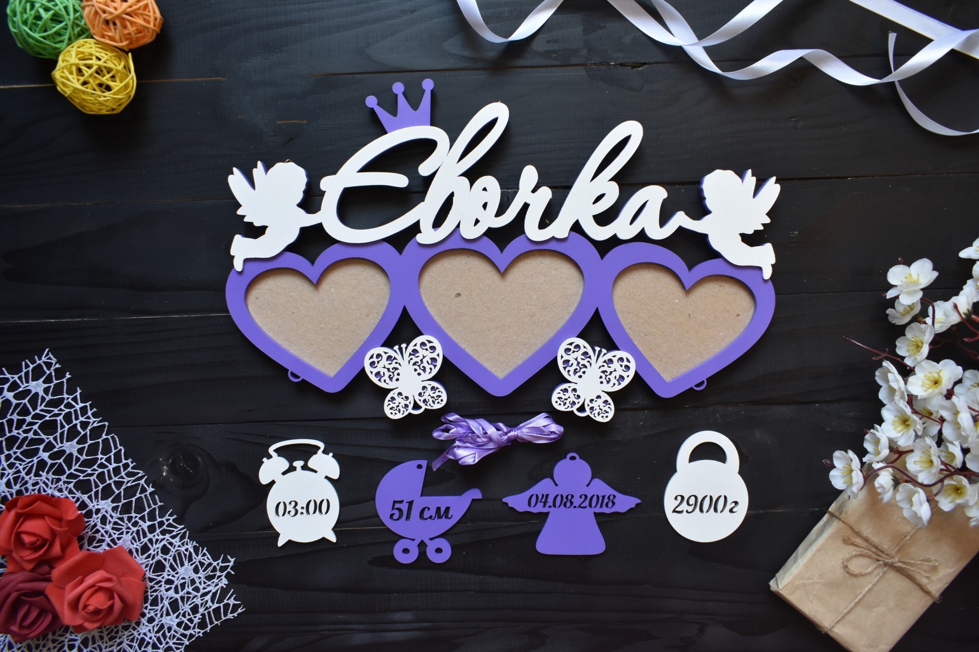 

Детская метрика из дерева на 3 фото сердечками "Евочка" под заказ (Метр0026)