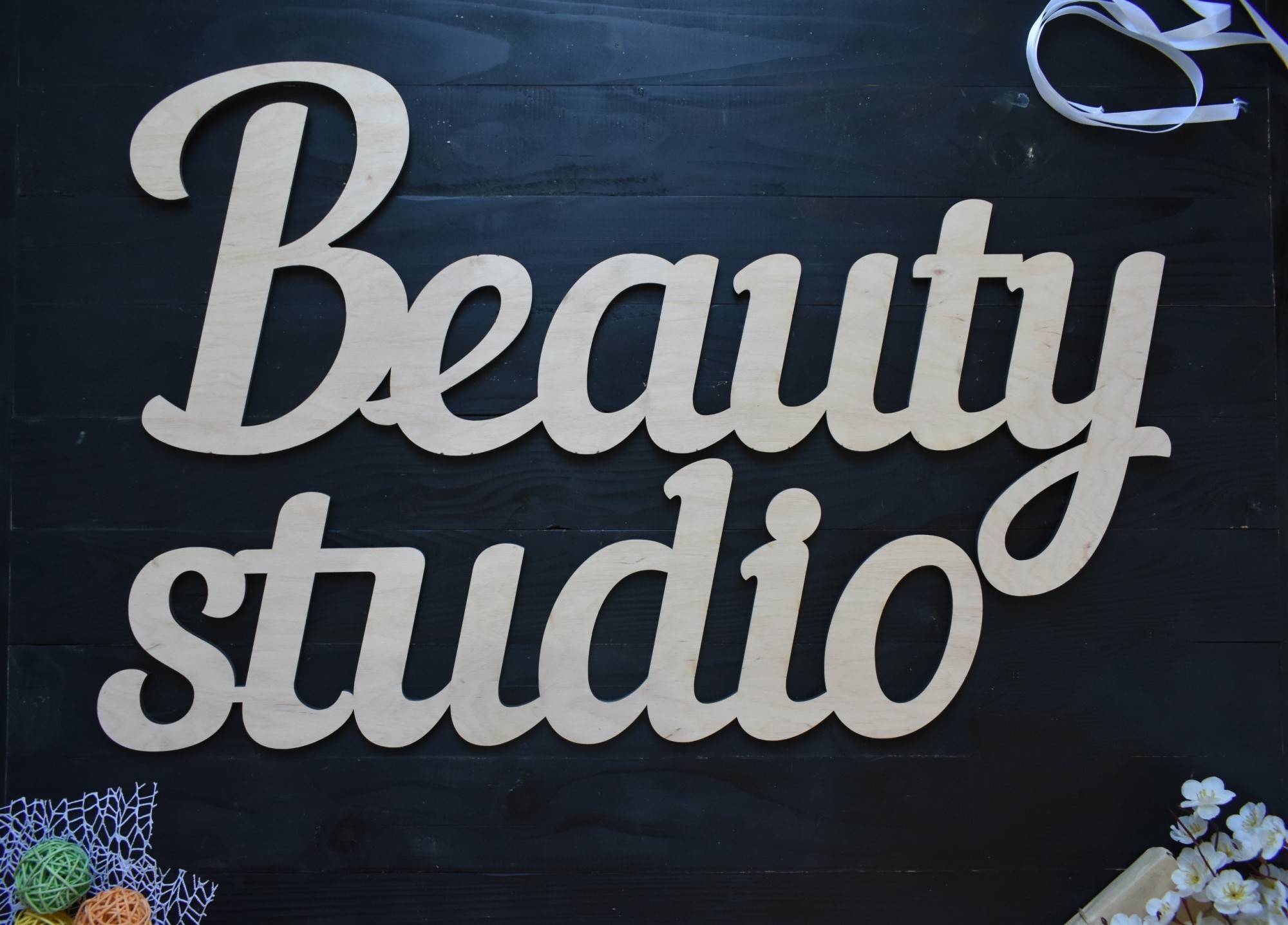 

Объемная надпись из фанеры "Beauty studio" (Слов0095)