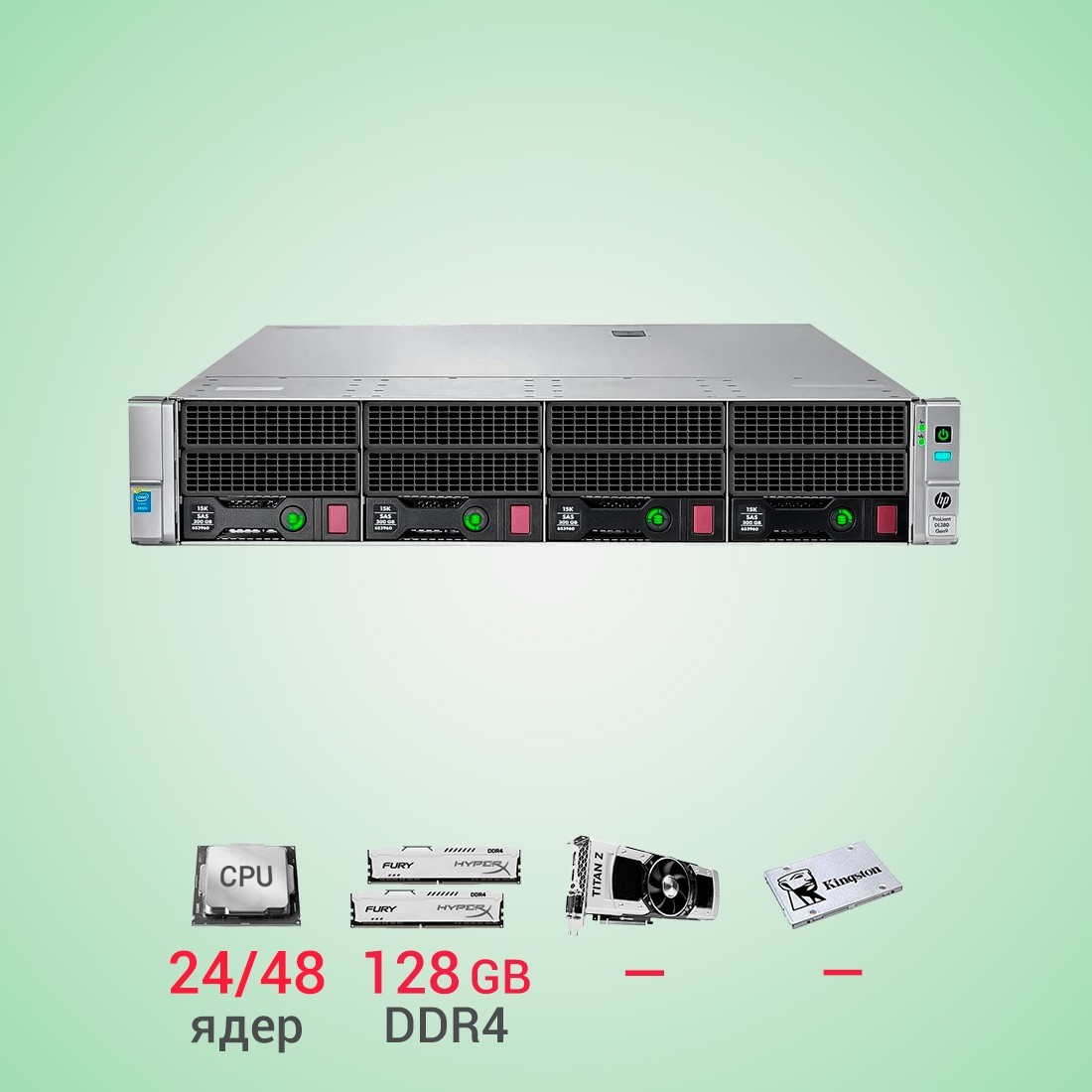 

Сервер HP Proliant DL 380 Gen9