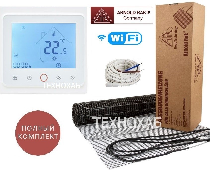 

Теплый пол Arnold Rak Standart FH/3,5м² /630Ват/ 180Вт/м² двухжильный нагревательный мат с сенсорным программируемым терморегулятором TWE02 Wi-Fi