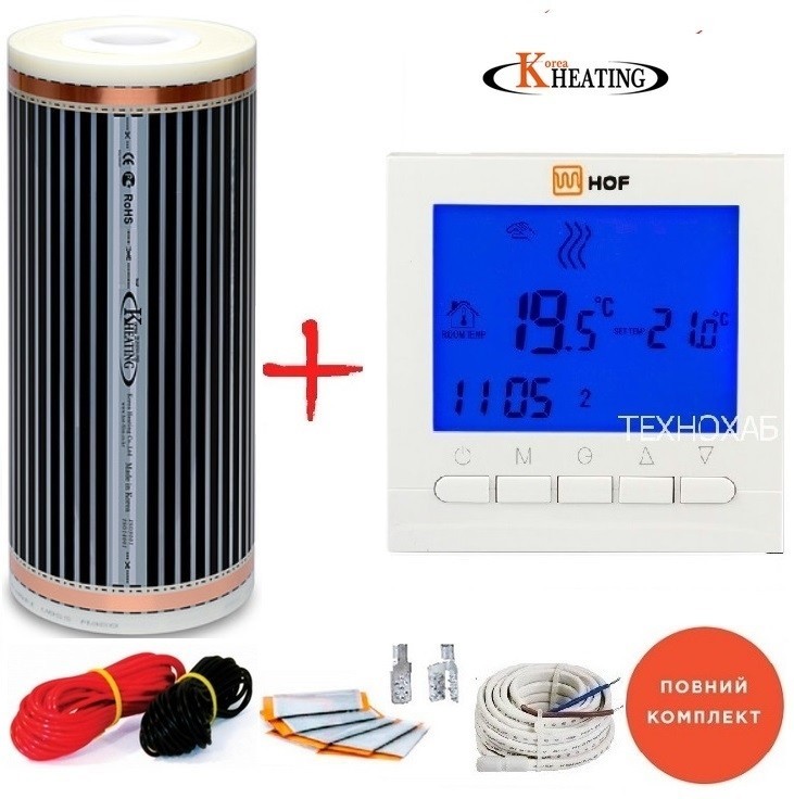 

Пленочный теплый пол Korea Heating-220Вт/м² 11,0м² (0.5м х 22м) /2420Вт под ламинат с программируемым терморегулятором HOF pro
