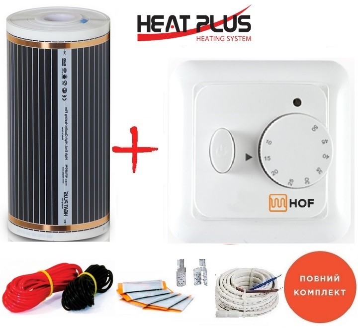 

Пленочный теплый пол HEAT PLUS -220Вт/м² 12,0м² (0.5м х 24м) /2640Вт с механическим терморегулятором HOF 320