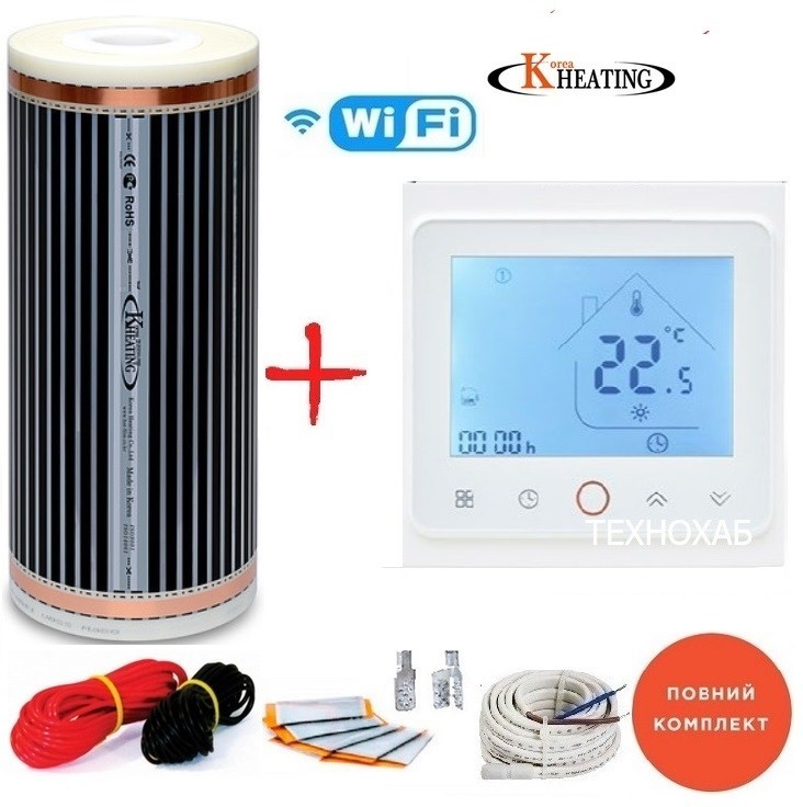 

Пленочный теплый пол Korea Heating-220Вт/м² 13,0м² (0.5м х 26м) /2860Вт под ламинат с сенсорным программируемым терморегулятором TWE02 Wi-Fi