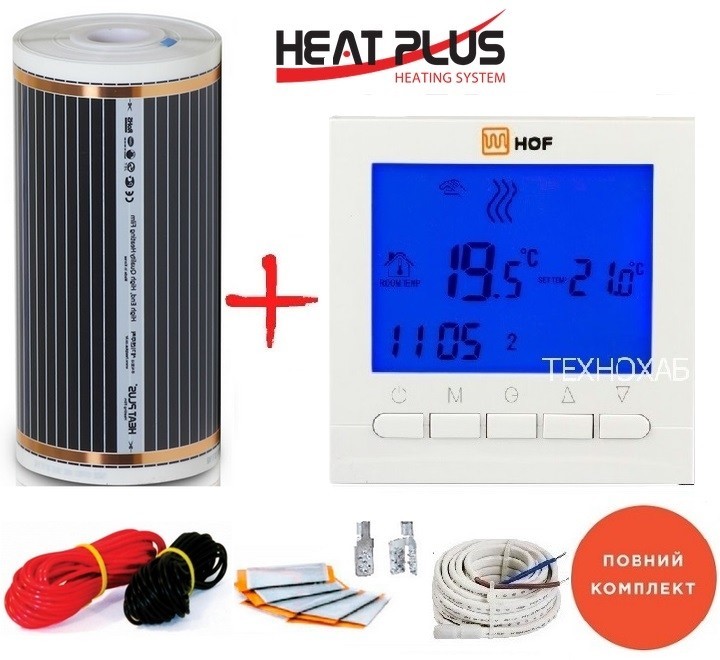 

Пленочный теплый пол HEAT PLUS -220Вт/м² 11,0м² (0.5м х 22м) /2420Вт с программируемым терморегулятором HOF pro