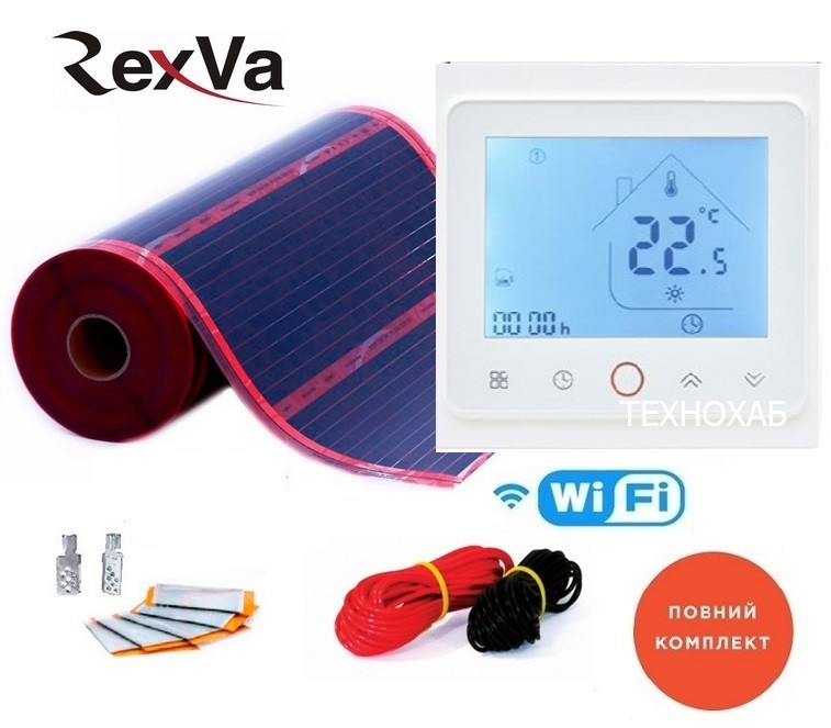 

Пленочный теплый пол RexVa PTC-220Вт/м² 2,5м² (0.5м х 5м)/ 550Вт под ламинат с сенсорным программируемым терморегулятором TWE02 Wi-Fi