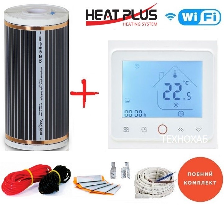 

Пленочный теплый пол HEAT PLUS -220Вт/м² 7,0м² (0.5м х 14м) /1540Вт с сенсорным программируемым терморегулятором TWE02 Wi-Fi