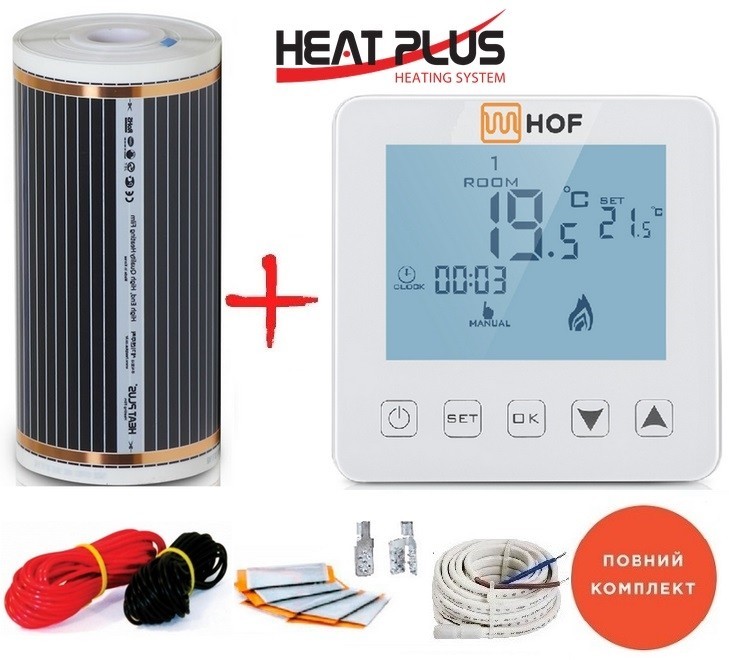 

Пленочный теплый пол HEAT PLUS -220Вт/м² 11,0м² (0.5м х 22м) /2420Вт с сенсорным программируемым терморегулятором HOF sen