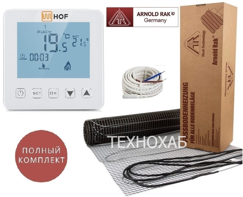 

Теплый пол Arnold Rak Standart FH/9м² /1620Ват/ 180Вт/м² двухжильный нагревательный мат с сенсорным программируемым терморегулятором HOF sen
