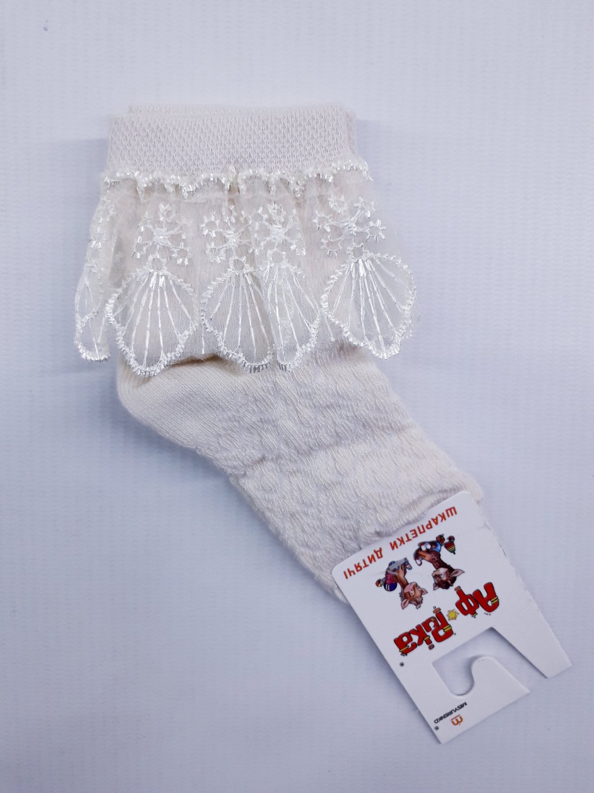 

Носки Африка М19В319П 16(р) молочный