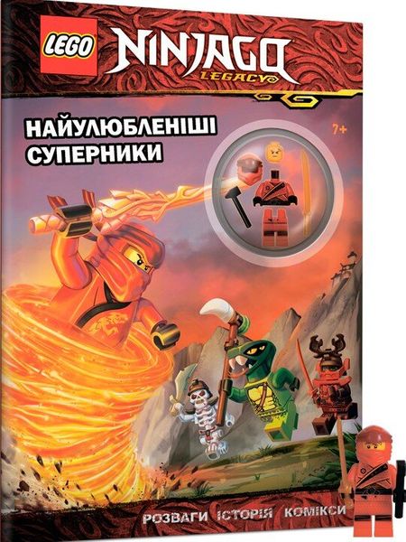 

Комикс Артбукс LEGO® Ninjago. Найулюбленіші суперники (9786177688272)
