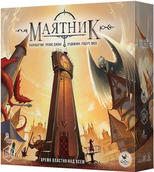

Настольная игра Crowd Games Маятник (Pendulum)