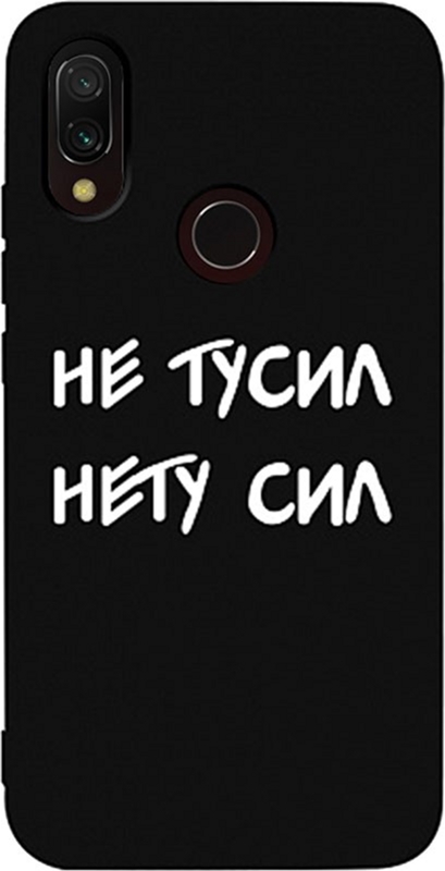 

Панель TOTO Matt TPU 2mm Print Case для Xiaomi Redmi 7 Netusil Black
