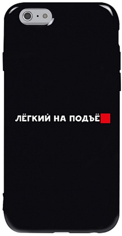 

Панель TOTO Pure TPU 2mm Print Case для Apple iPhone 6/6s Legkipod Black
