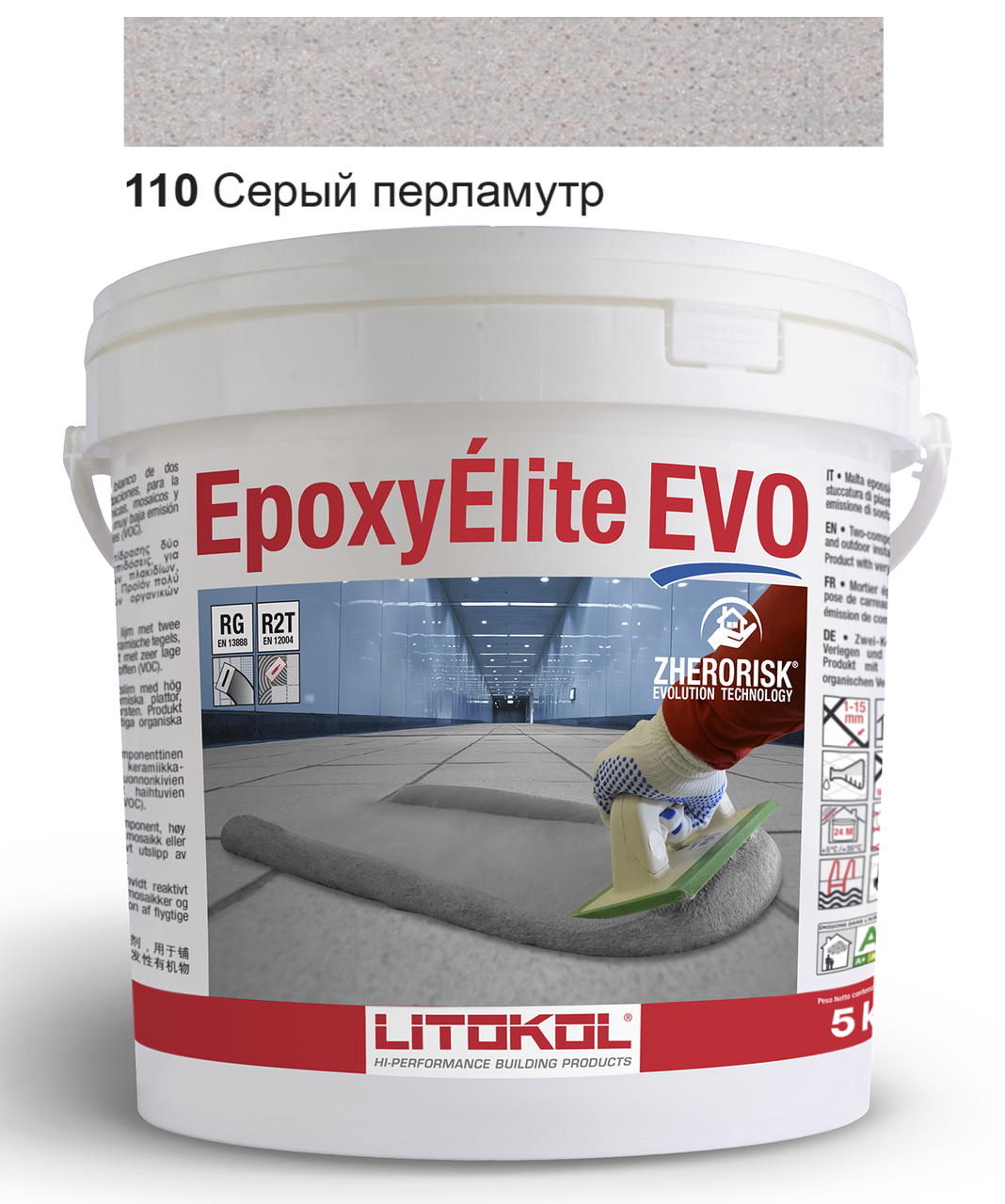 

Эпоксидная затирка Litokol Epoxyelite EVO c.110 Серый перламутр 5кг