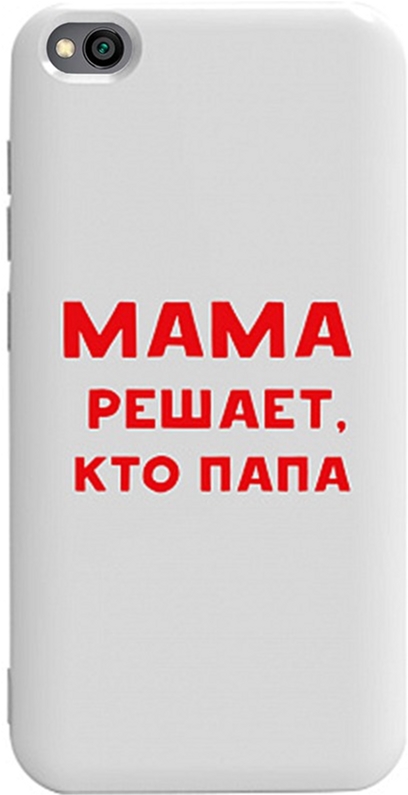 

Панель TOTO Pure TPU 2mm Print Case для Xiaomi Redmi Go Mama Reshaet White