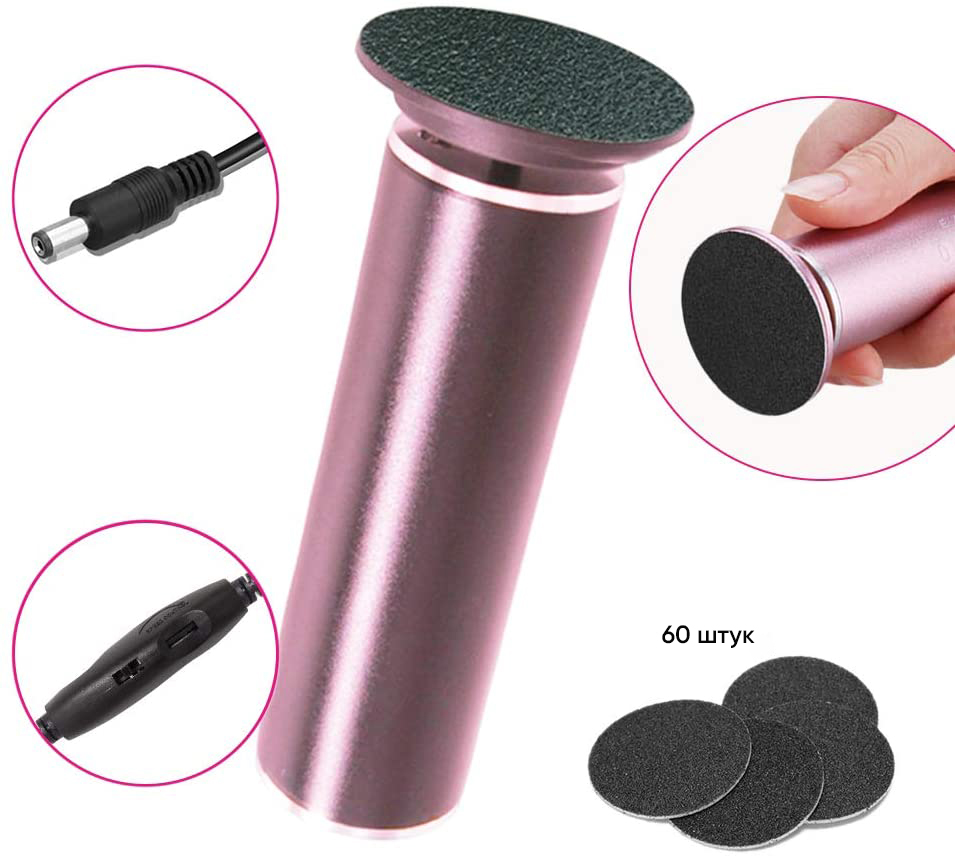 

Пилка электрическая для педикюра Foot Care GH-99 Pink