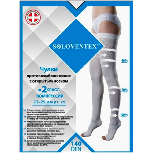 

Чулки противоэмболические Soloventex арт.050-2 с открытым носком 2 класс компрессии 140 DEN Открытый 1-й L Белый (2332-24033)