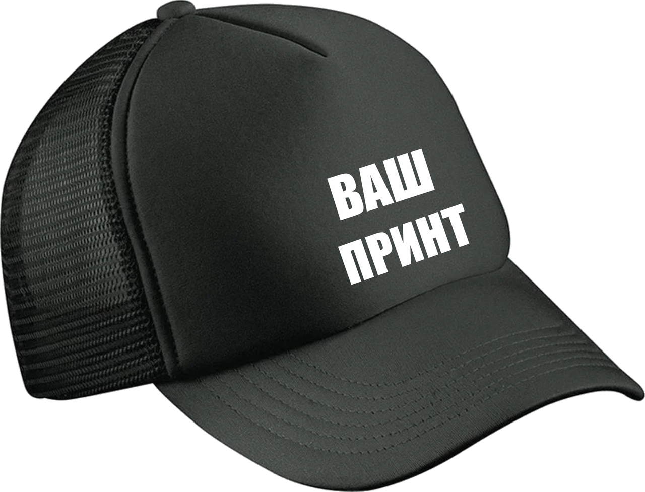 

Кепка Тракер RAPPER BLACK Черная