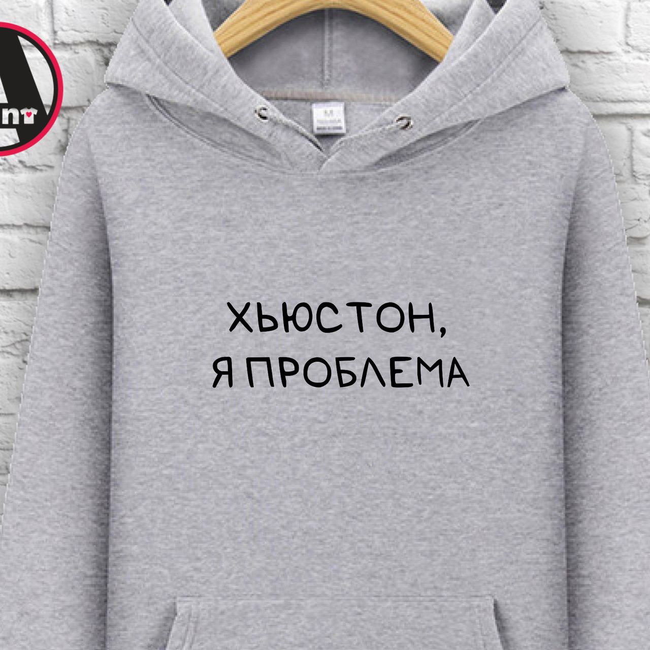 

Худи с принтом "Хьюстон, я проблема". XXXL