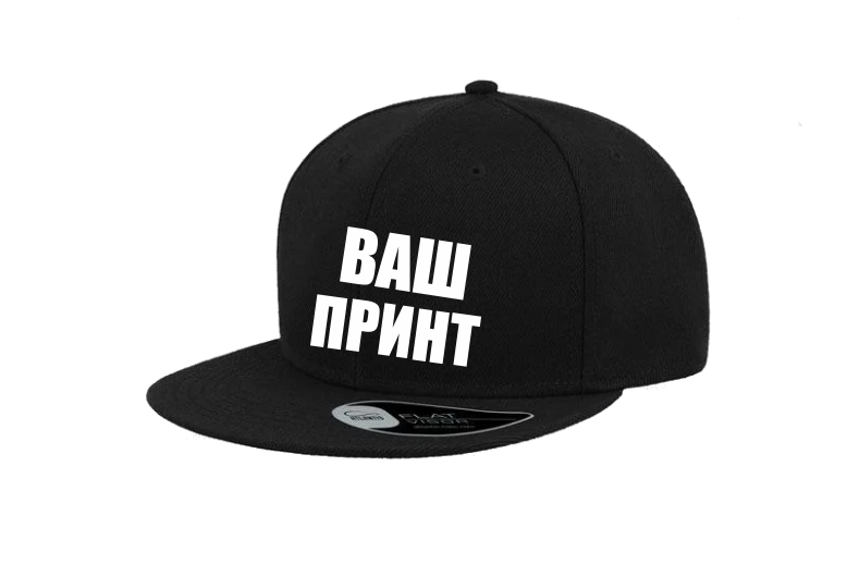 

Кепка с прямым козырьком Snap Back Черная
