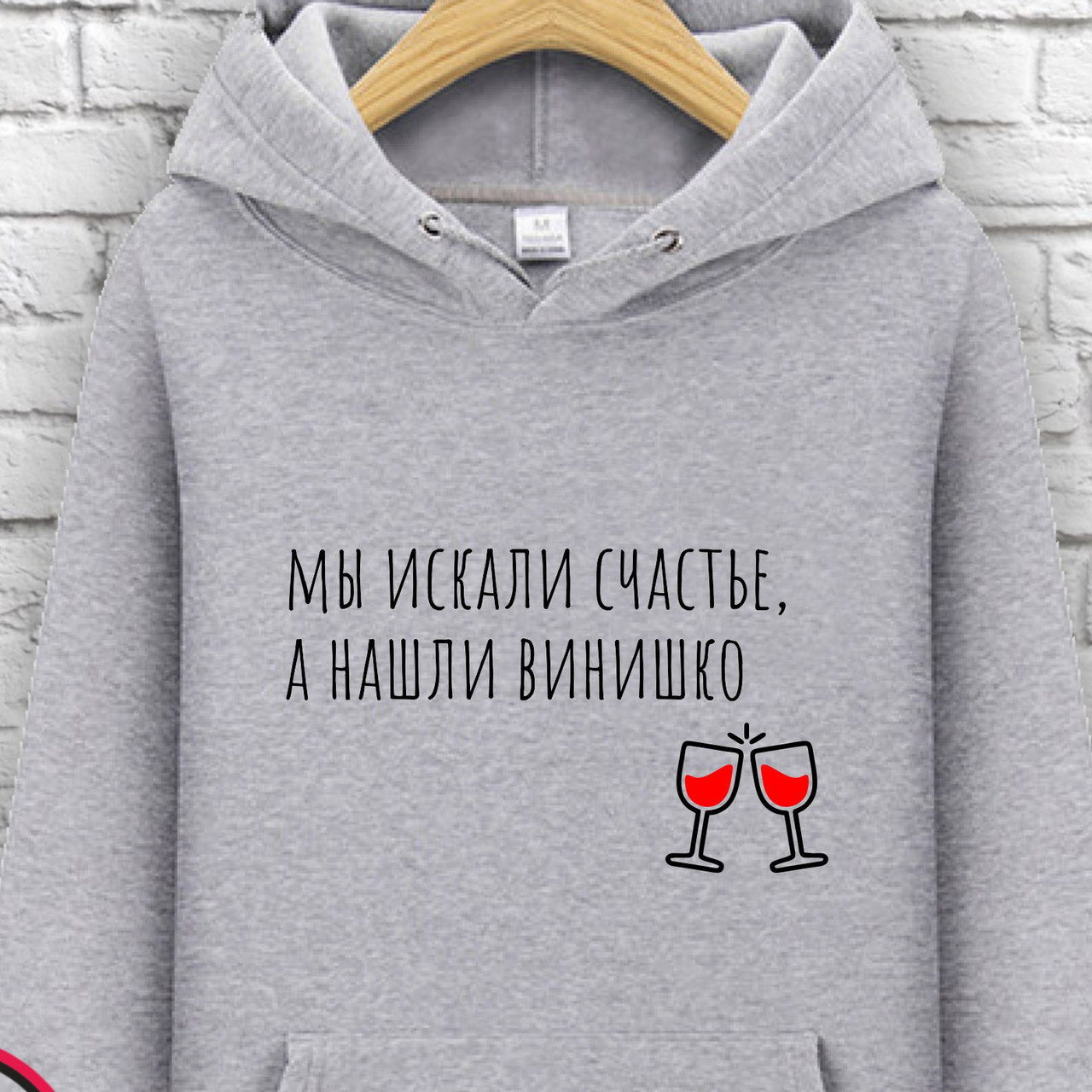 

Худи с принтом "Мы искали счастье, Худи с принтом "Мы искали счастье" M