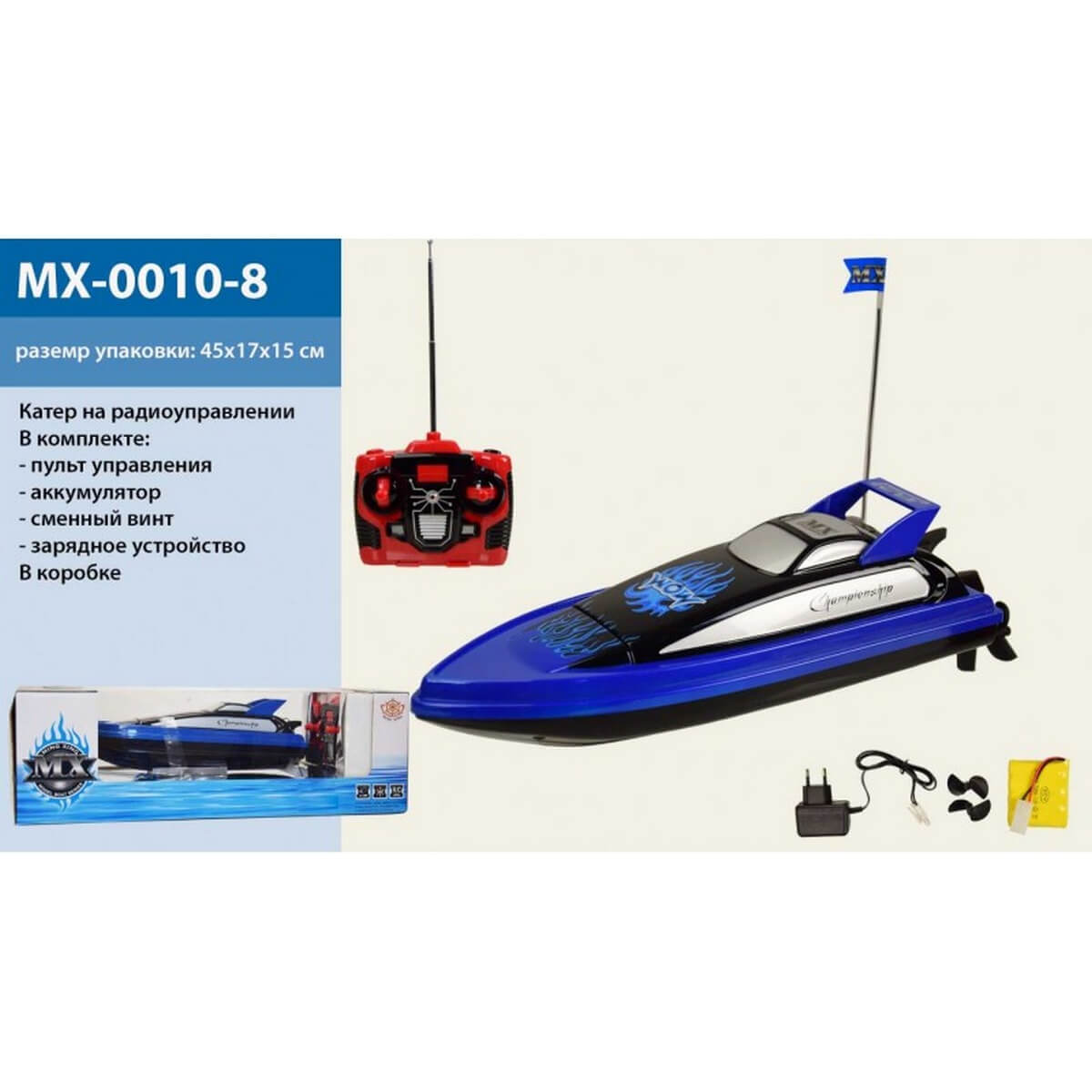 

Катер на радиоуправлении MX-0010-8 Metr plus (MX-0010-8)