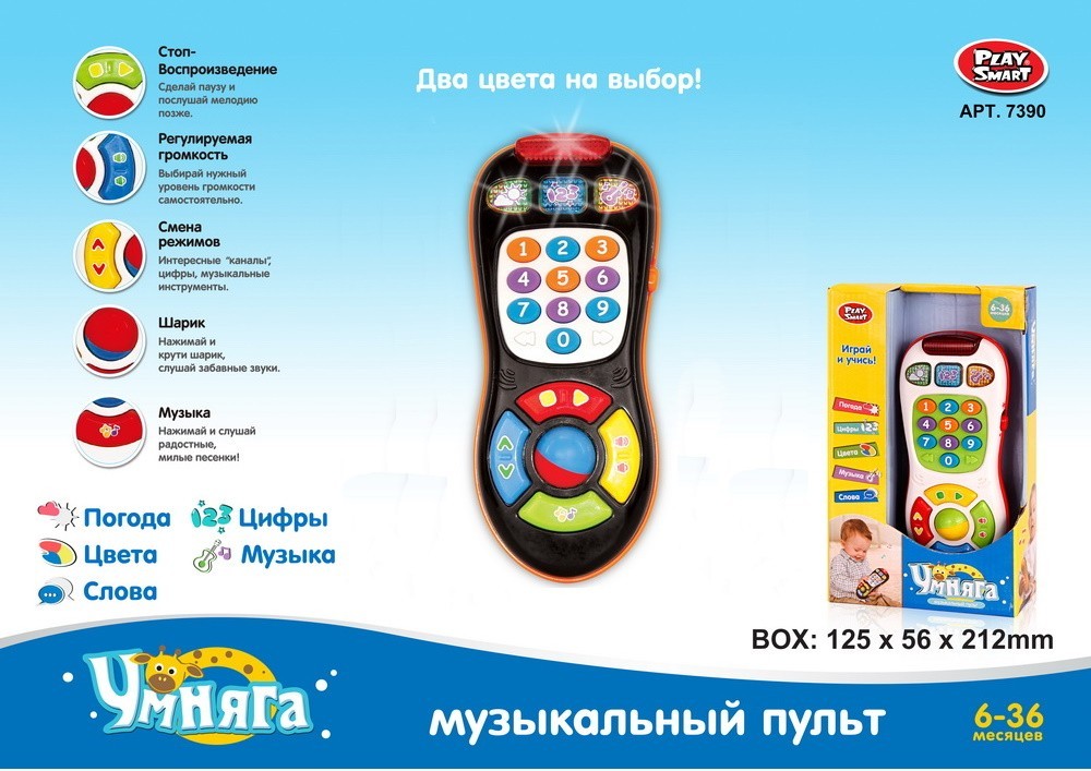 

Музыкальный Интерактивный Пульт PLAY SMART 7390 Черный